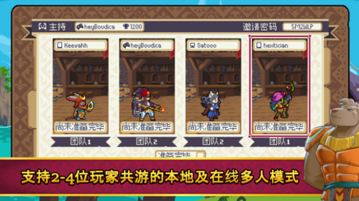 战律2直装版