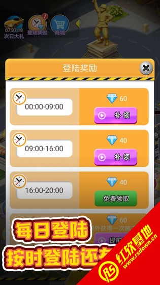 暴富商业街(2)
