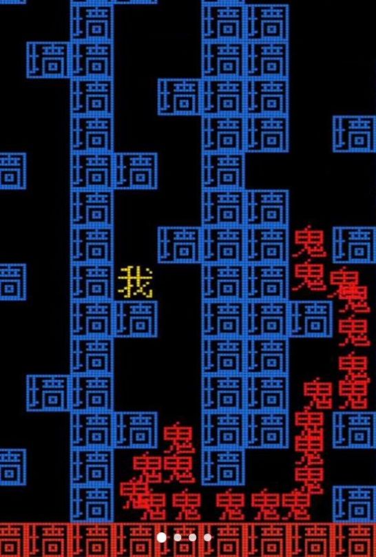 文字挑战王者安卓直装版
