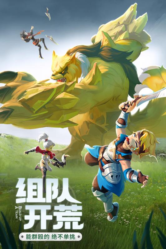 绝境双生直装版