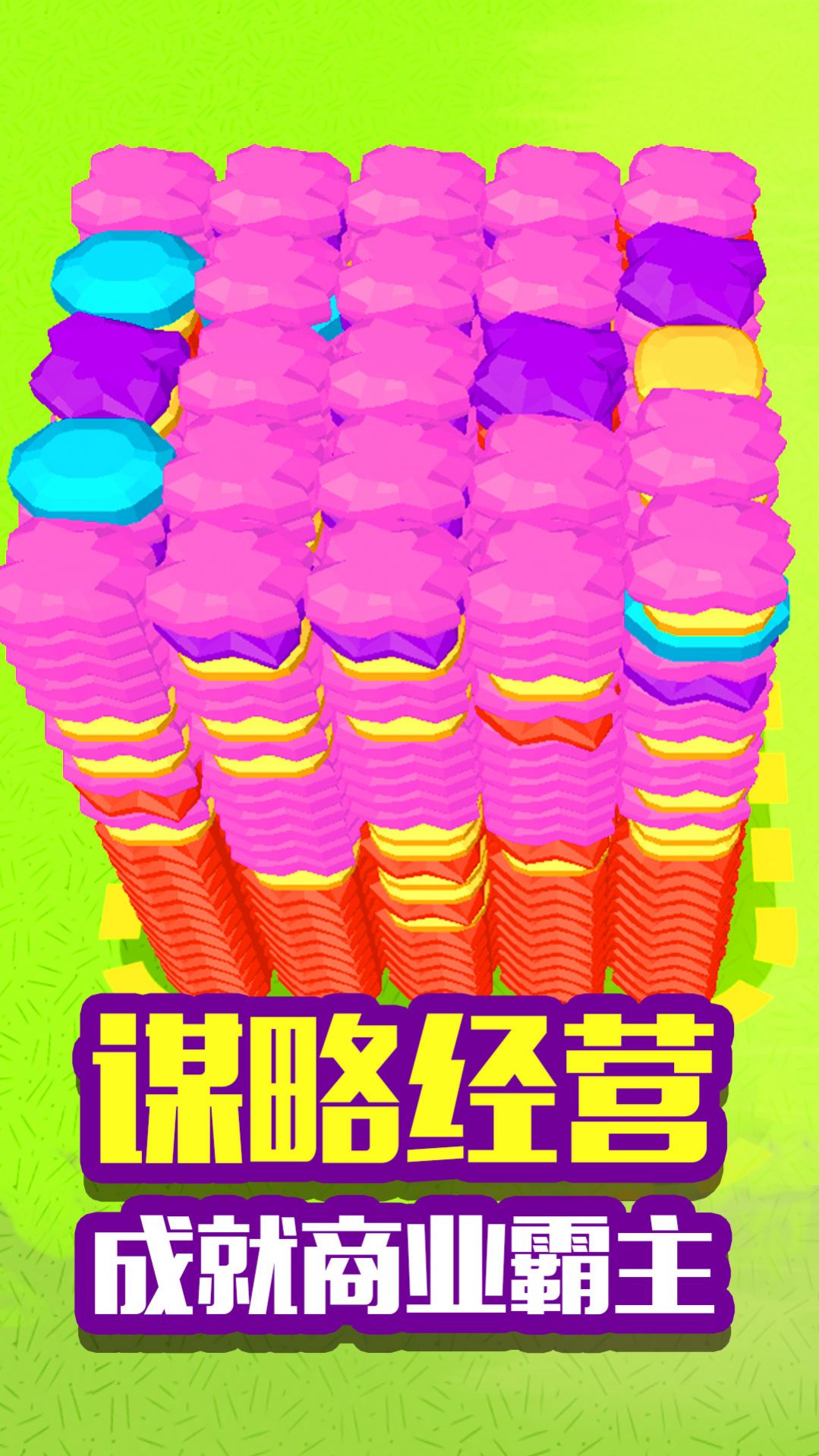 挖宝致富游戏官方版