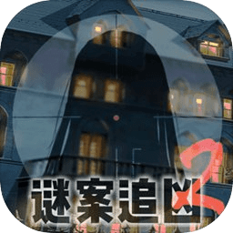 逃出异人馆游戏正版