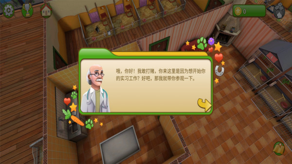 疯狂动物乐园游戏纯净最新版(3)