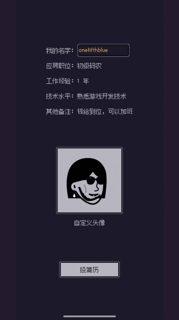 码农手机最新版