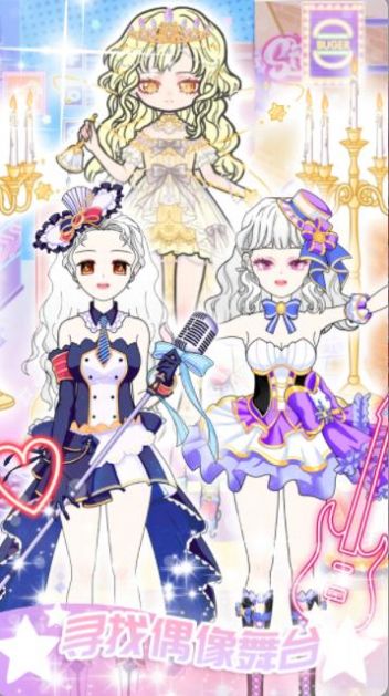 偶像女主制作(1)