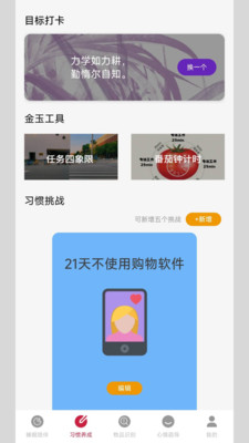 流风如意（红包版