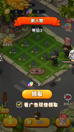 和平任务之精彩对决安卓直装版(2)