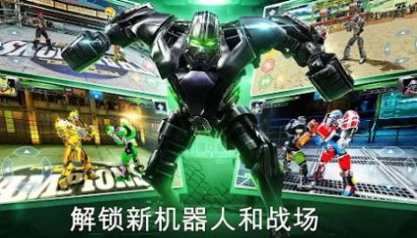 铁甲钢拳冠军赛游戏无广告版(1)