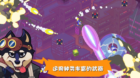 雷霆战狗手机免费版(2)