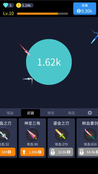 撞来撞趣游戏最新版