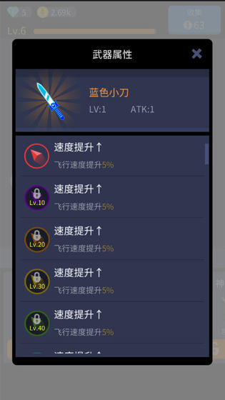 撞来撞趣游戏最新版