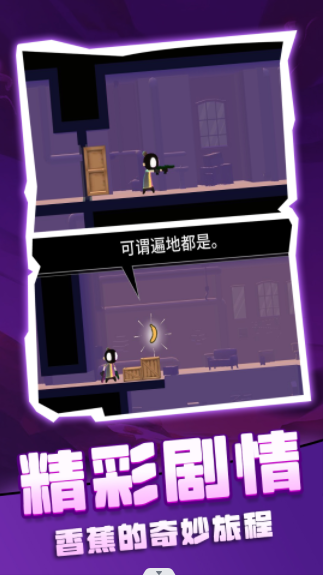 比较简单的冒险手游直装版(1)