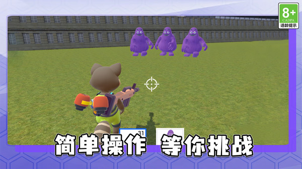 趣味争霸对决(2)