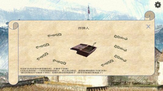 城堡竞技场(castleArena)游戏官方版(3)