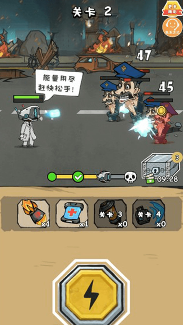 马桶人别想跑(2)