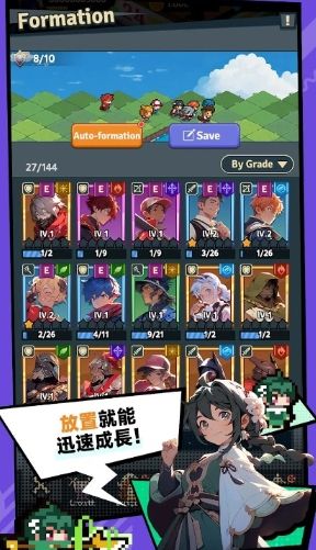 哗啦哗啦探险队(Rumble Squad)最新免费版