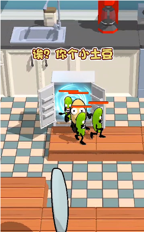 胡闹美食城(2)