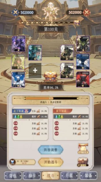 异世界氪佬模拟器游戏完整版(3)