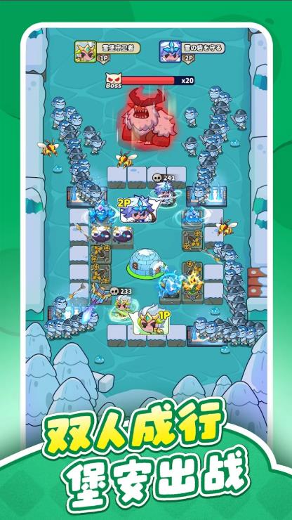 安堡行动(Frost Saga: Tower Defense)免费原版(3)