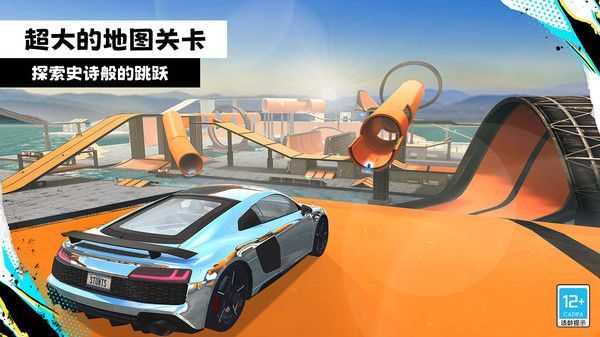 竞速超跑(2)
