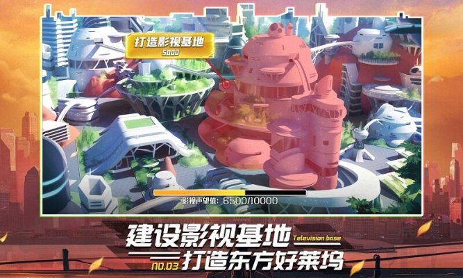 疯狂大电影手机免费版(1)