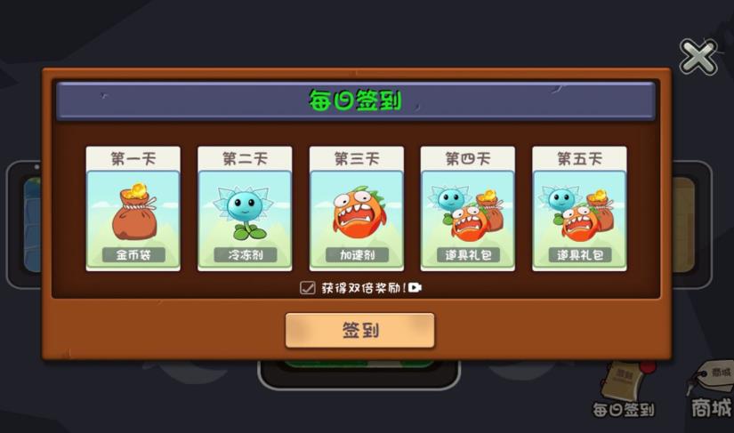 植花御敌战纪(1)