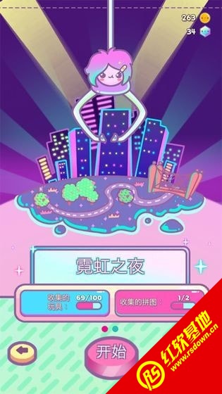 扭蛋盲盒模拟器最新版截图1
