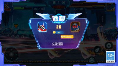 街霸格斗进化(2)