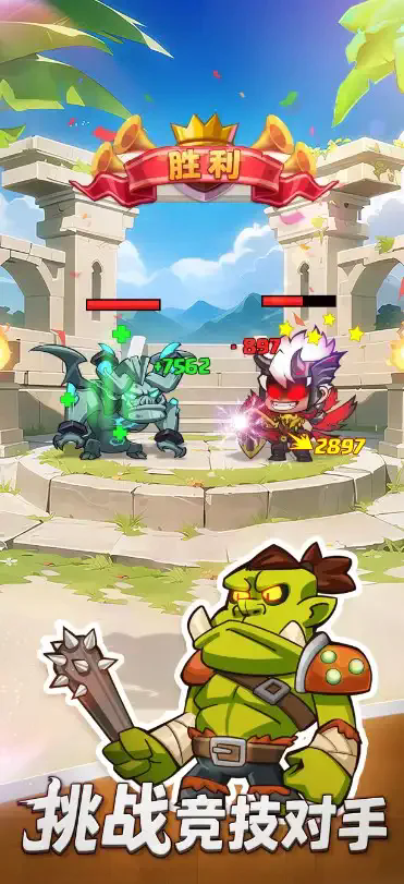 狂暴法师手游无广告版(1)