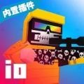 疯狂狙击战争(Sniper.io)原版