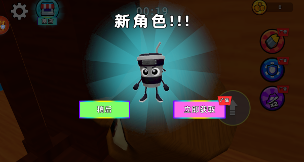 恐怖地下城逃亡(2)