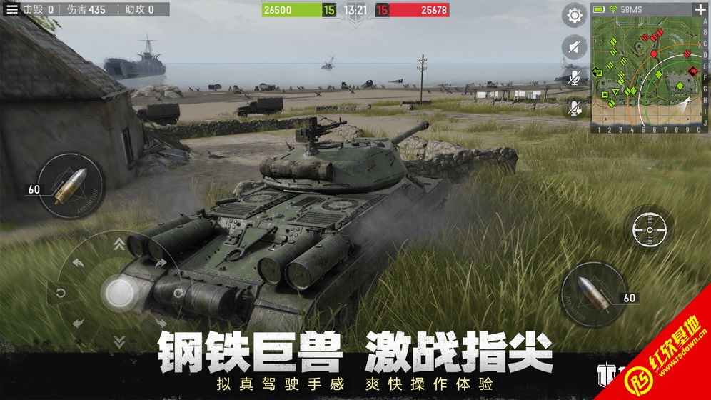 坦克连安卓免费版(5)