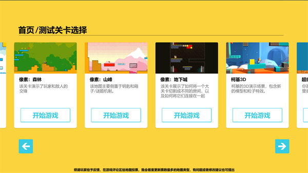 柯基的冒险之路(1)