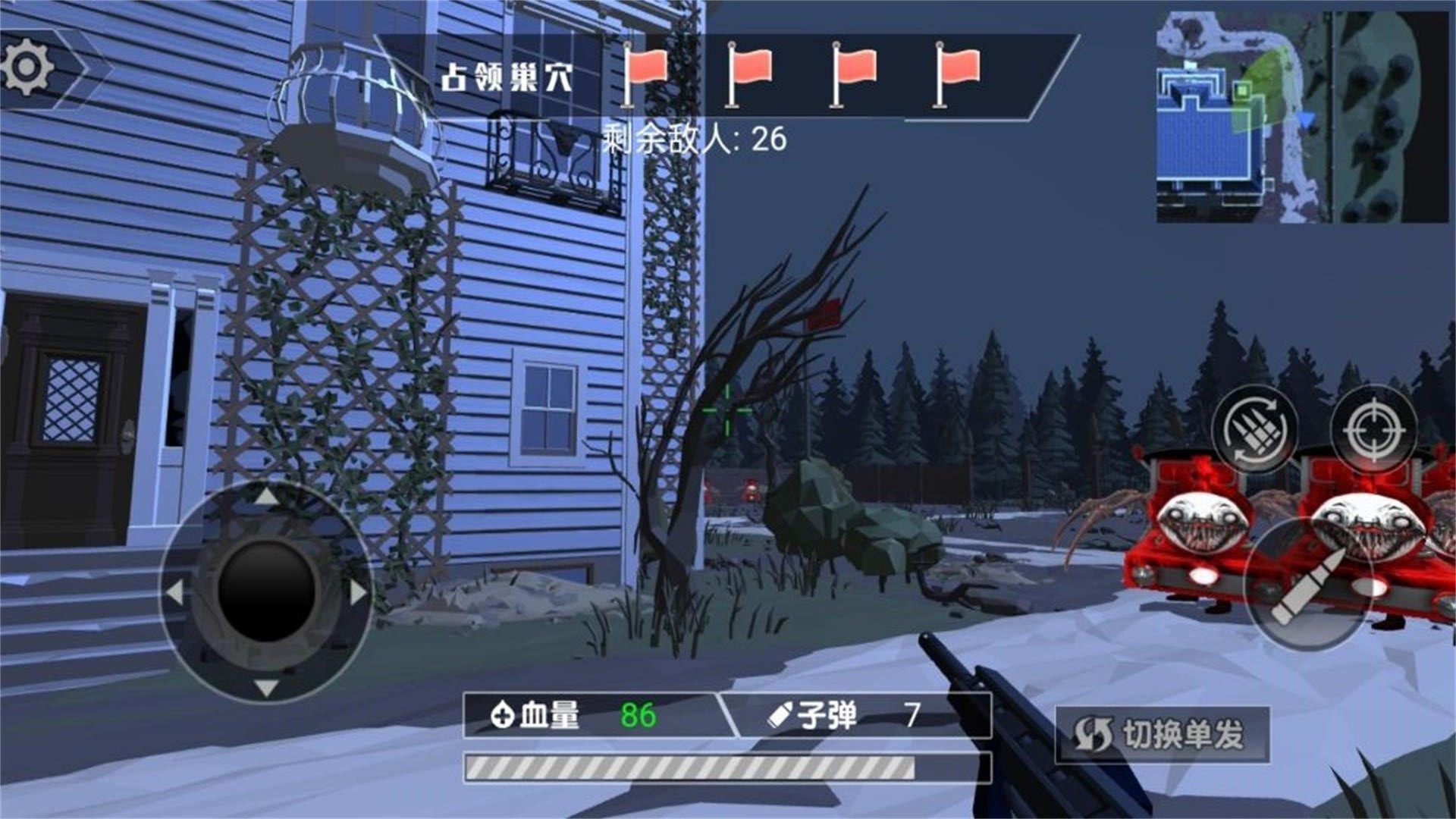 恐怖之夜枪战游戏无广告版(2)