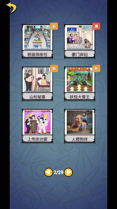 惊悚迷局(1)