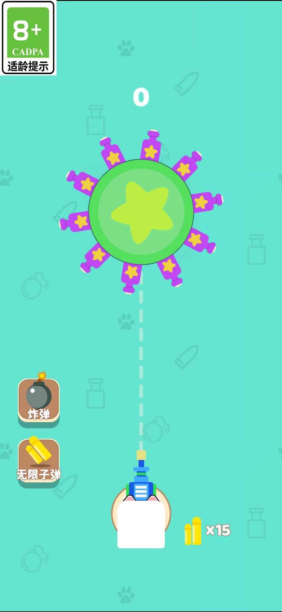 猫咪小射手游戏绿色版(3)