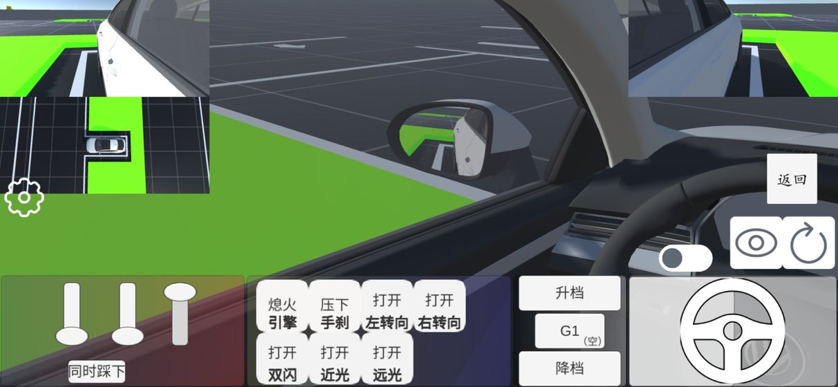 科目二模拟正版(2)
