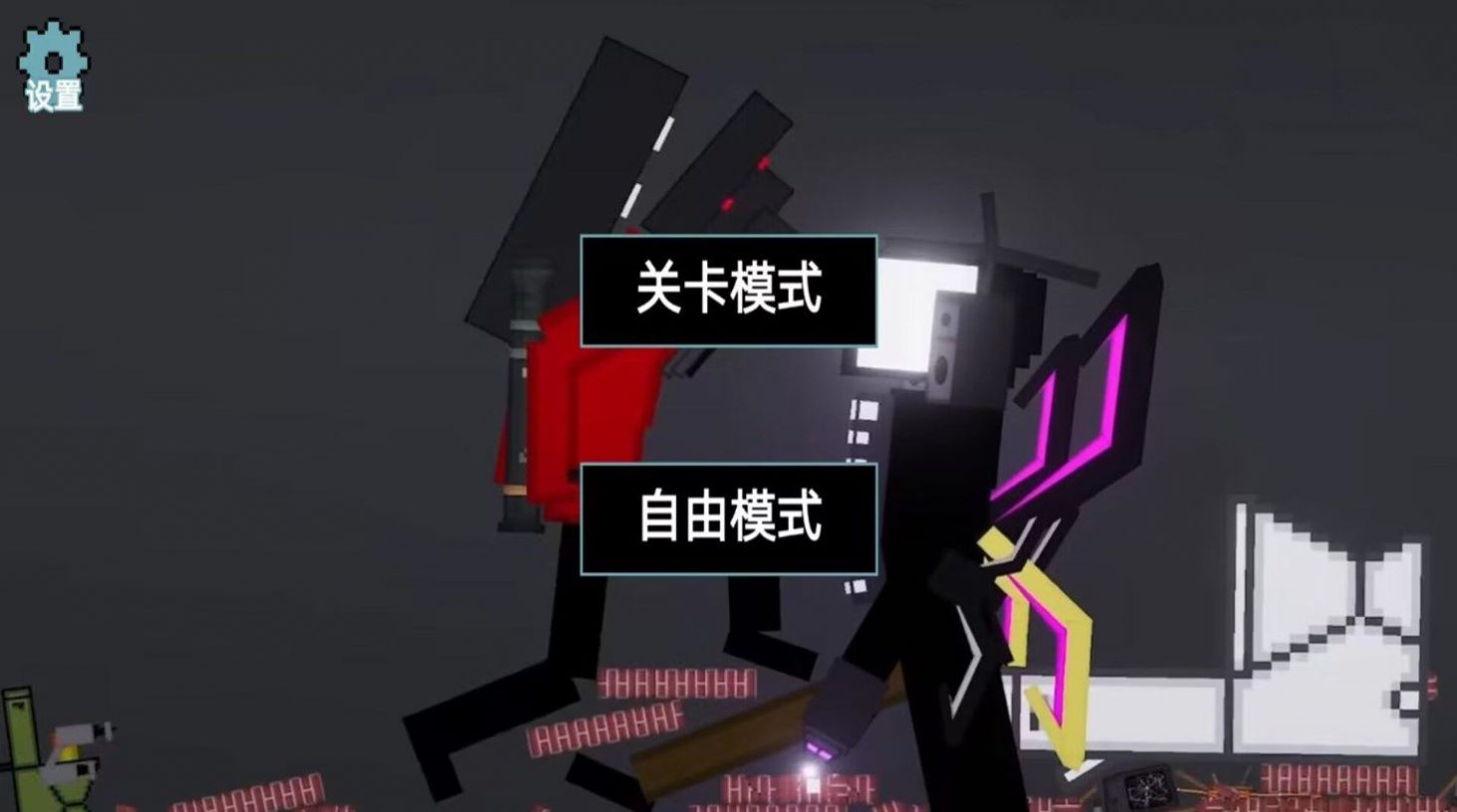 西瓜人乐园游戏官方最新版