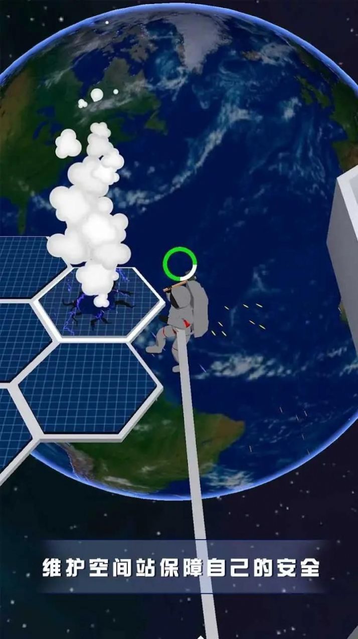 空间站管理员(Space Station Manager)游戏绿色版(2)