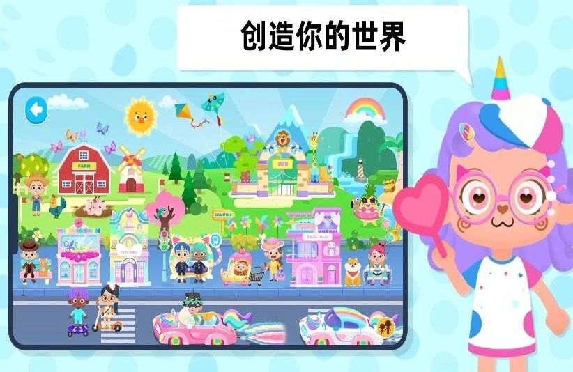 快乐生活模拟直装游戏版(2)