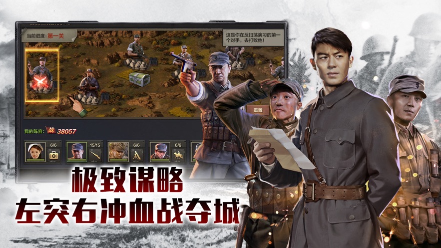利剑出鞘手机最新版(1)