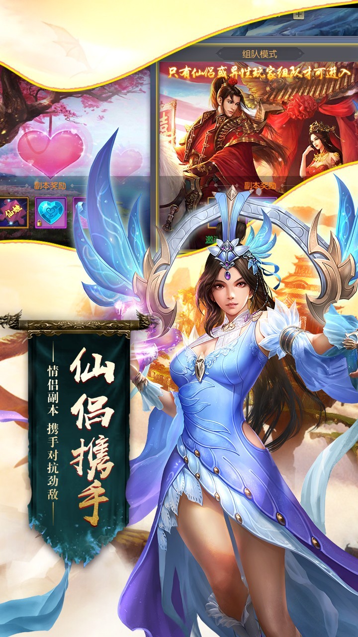 末日之战游戏完整版