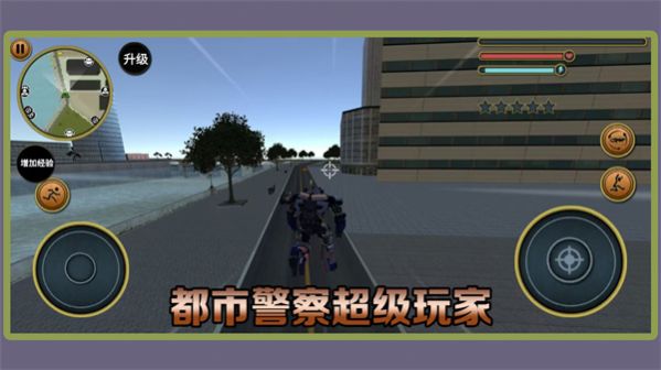 都市警察模拟器(2)