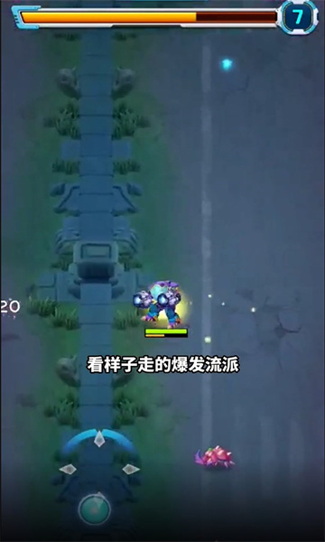 喵汪特攻队原版(2)