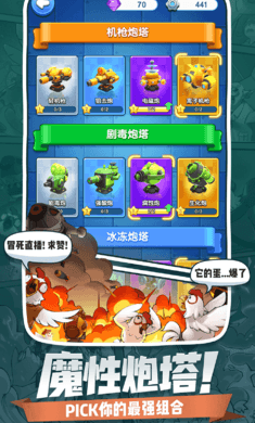 小兵别嚣张游戏官方最新版