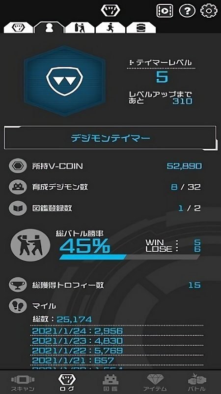 数码宝贝生命手环最新版