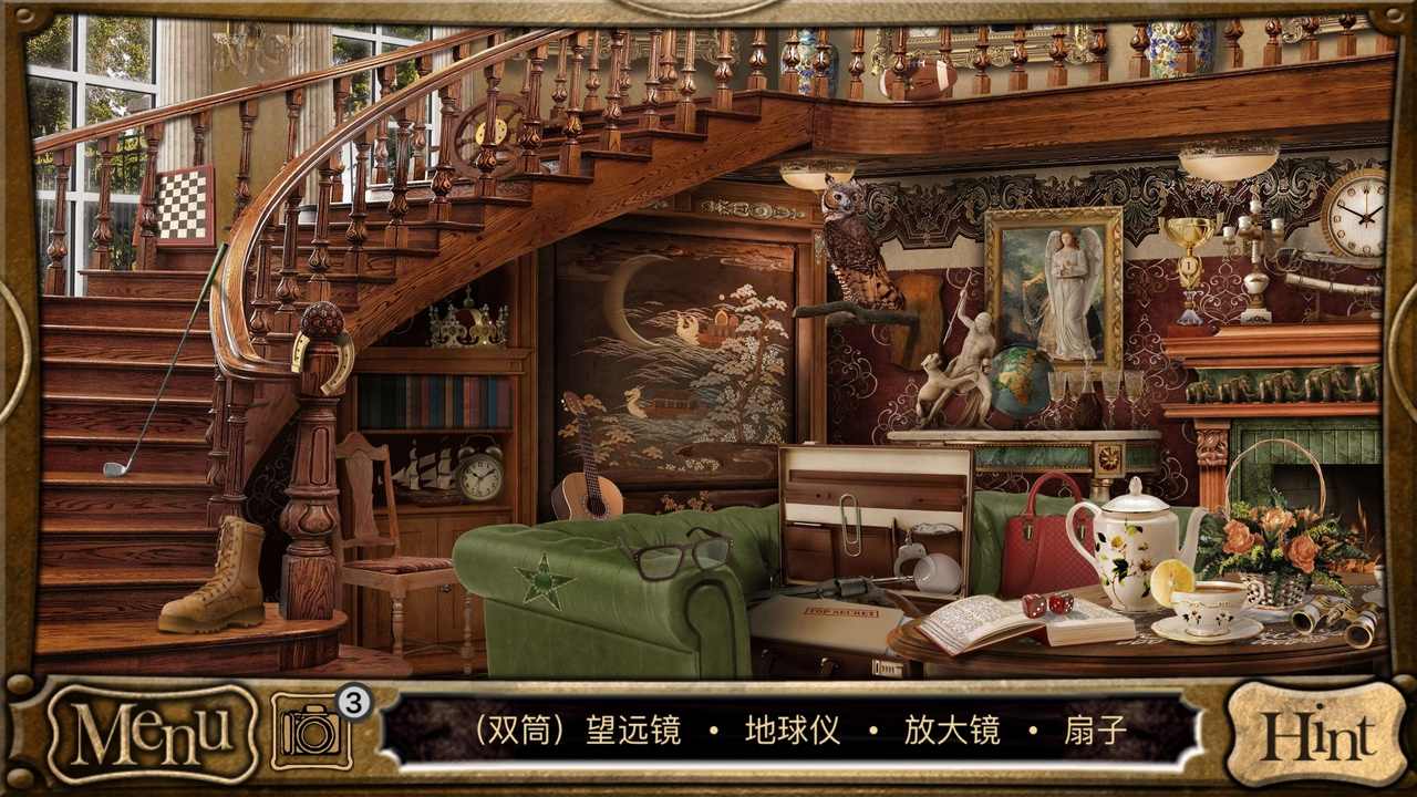 侦探福尔摩斯寻物(Detective Sherlock Holmes)安卓免费版