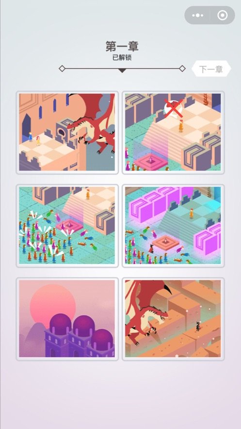 动画拼图(4)