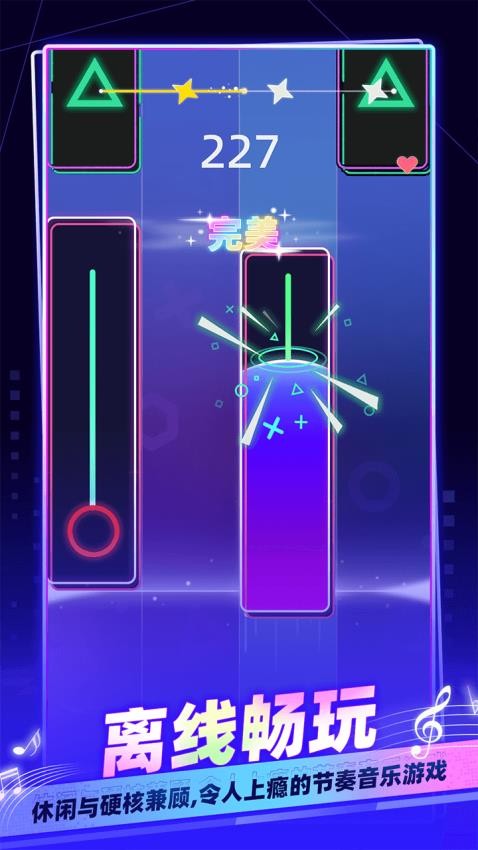 我是音乐家(3)