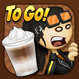 老爹摩卡店togo(Papa)最新版